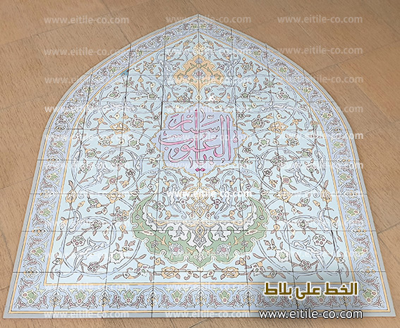 Mosque calligraphy tile supplier, www.eitile-co.com
