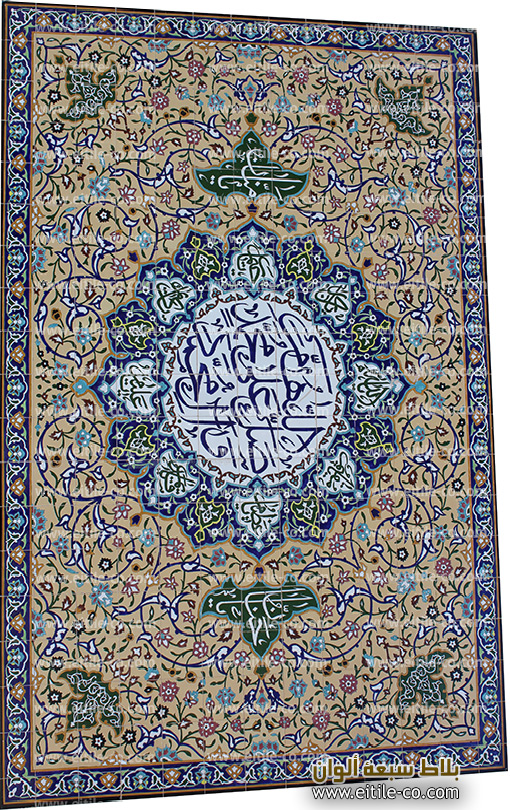 مصنع بلاط المسجد الأزرق الإيراني, www.eitile-co.com