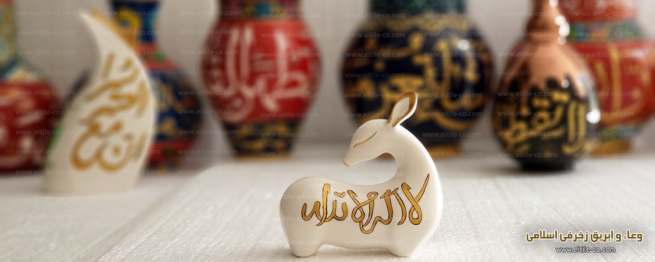 الديكورات الإسلامية اليدوية، www.eitile-co.com