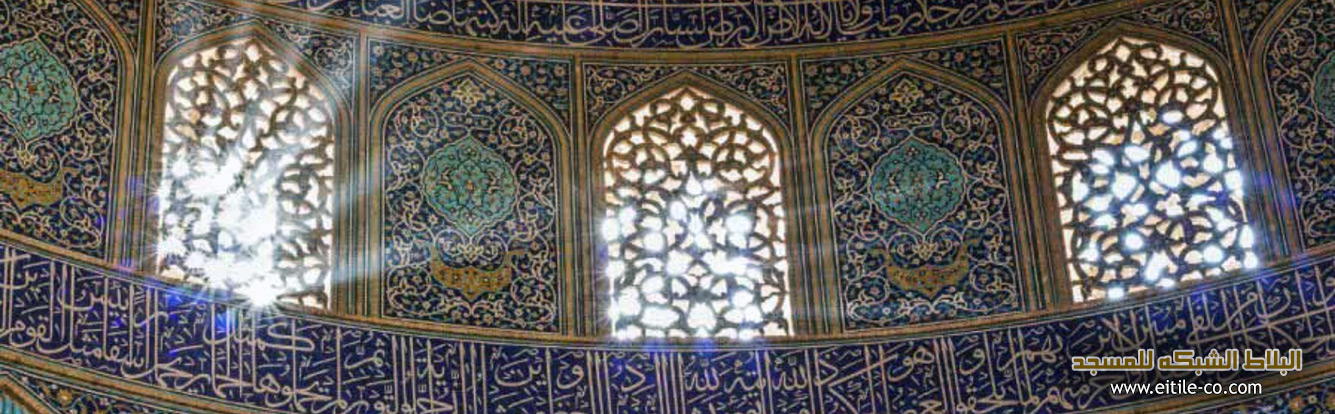 البلاط الشبکه للمسجد، www.eitile-co.com