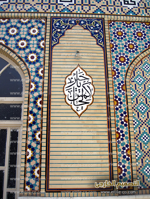 التصميم الخارجي للمسجد، www.eitile-co.com