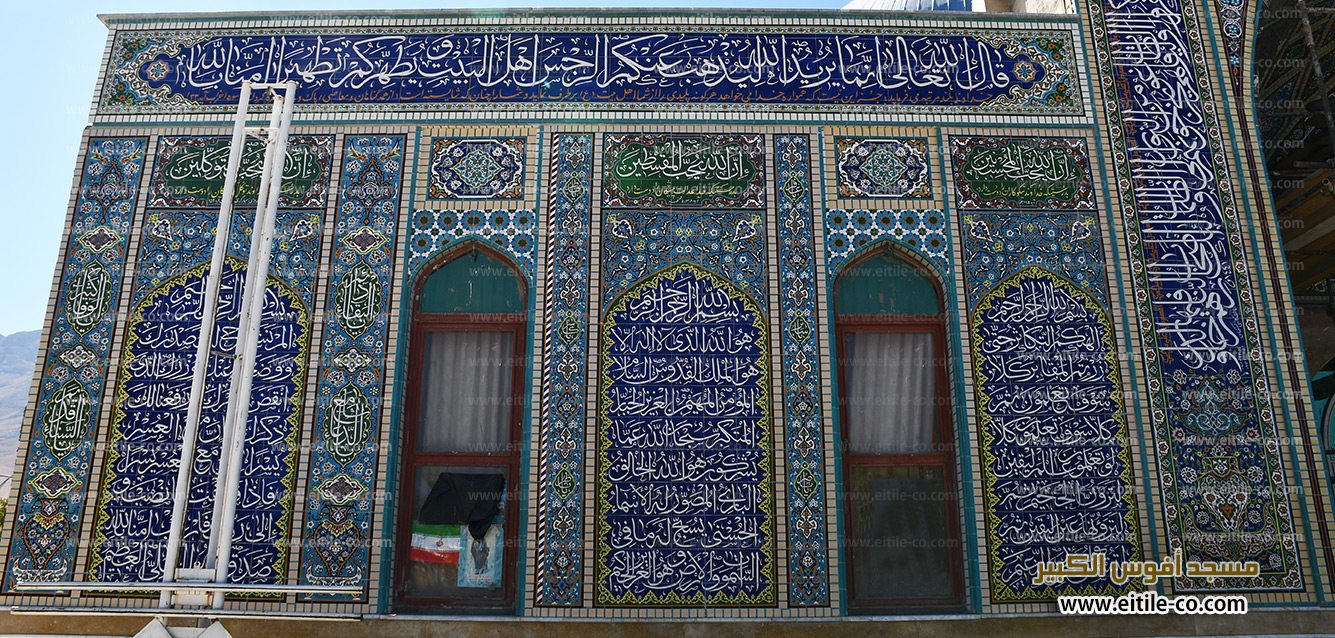 مصنع بلاط المساجد، www.eitile-co.com