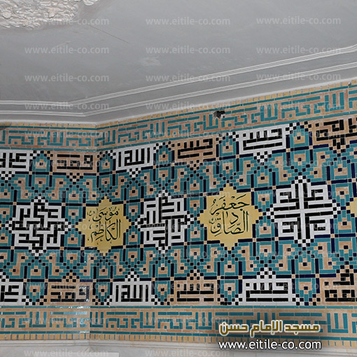 Mosque tile company، www.eitile-co.com