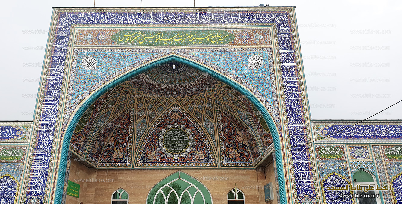 مُصنع بلاط المساجد بالخط العربي, www.eitile-co.com