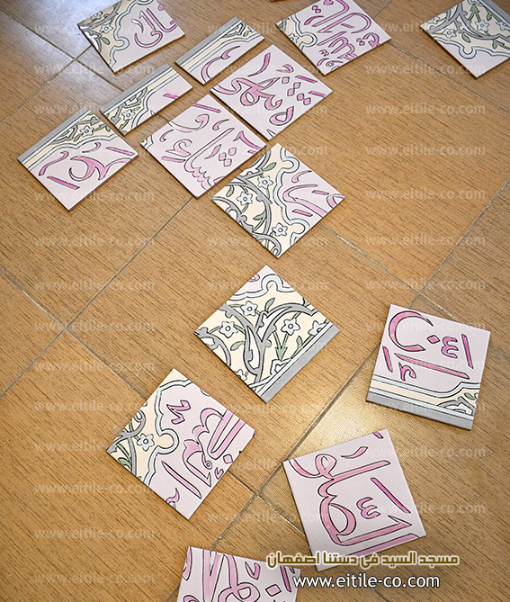 Mosque tile supplier, www.eitile-co.com
