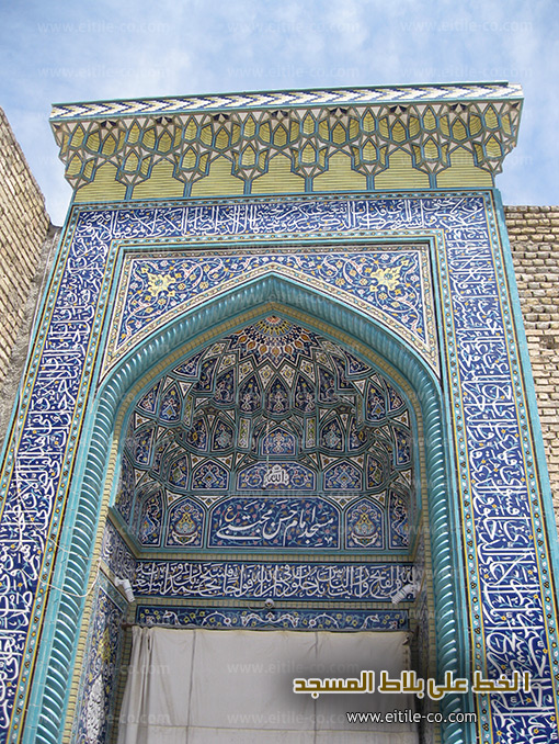 Islamic tiles with Arabic calligraphy, www.eitile-co.com