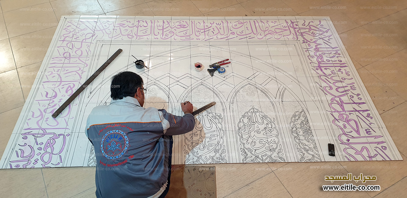 محراب المسجد Eitile Co