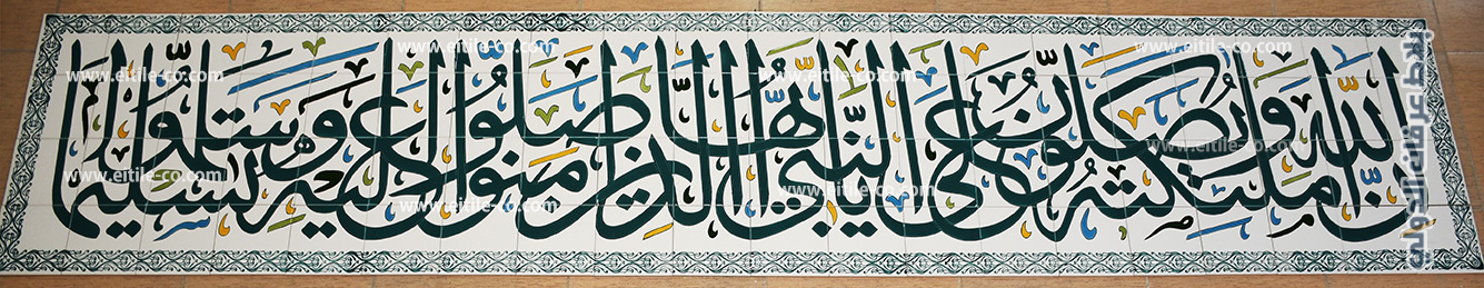 Supplier of Islamic tiles with Arabic calligraphy, www.eitile-co.com