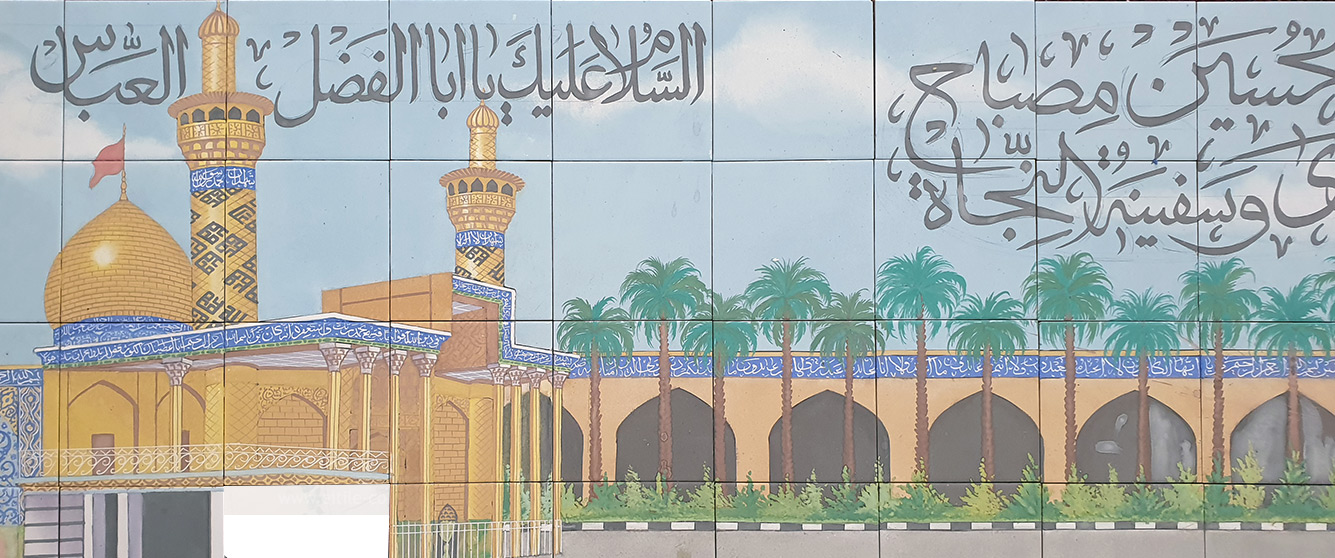 صورة المسجد على البلاط، www.eitile-co.com