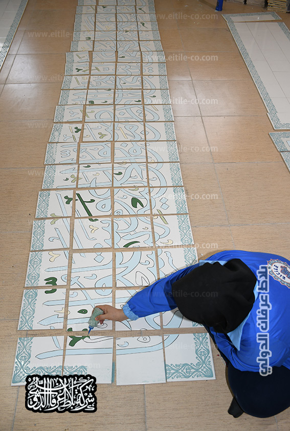 Supplier of Islamic tiles with Arabic calligraphy, www.eitile-co.com