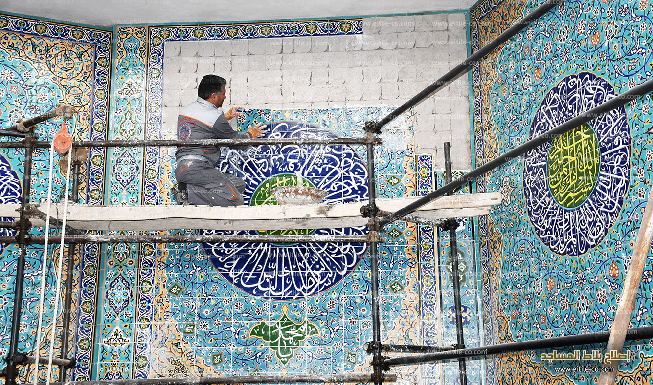 Mosque tile repair, www.eitile-co.com