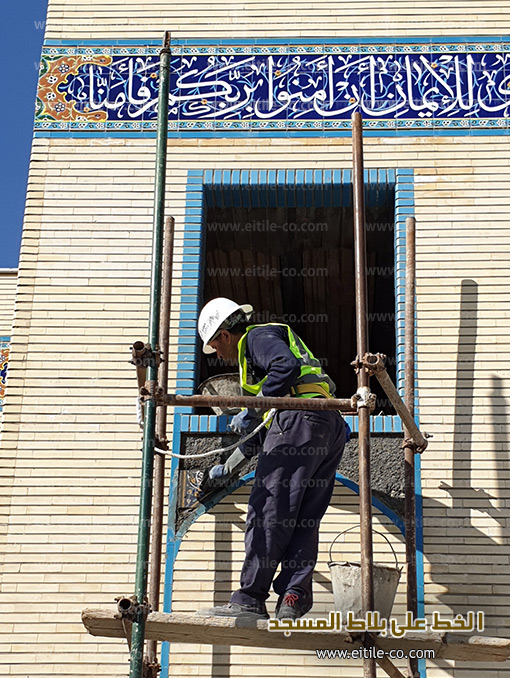 Islamic tiles with Arabic calligraphy, www.eitile-co.com