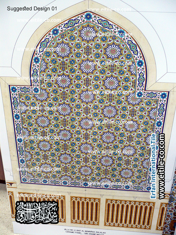 نفّذت إیتایل أعمال الفسيفساء اليدوية الراقية في القصور العمانية بتصميم فريد وتسليم دولي, www.eitile-co.com