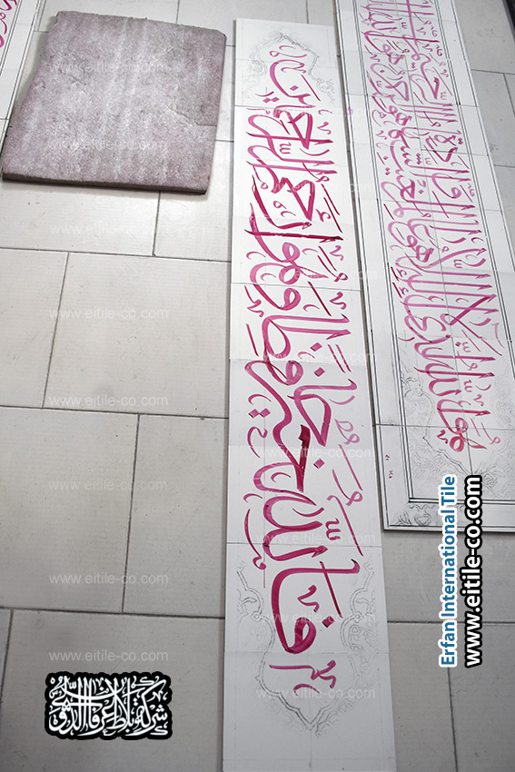 زخرف مسجدك ببلاط سيراميك يدوي الصنع من إيتایل. www.eitile-co.com