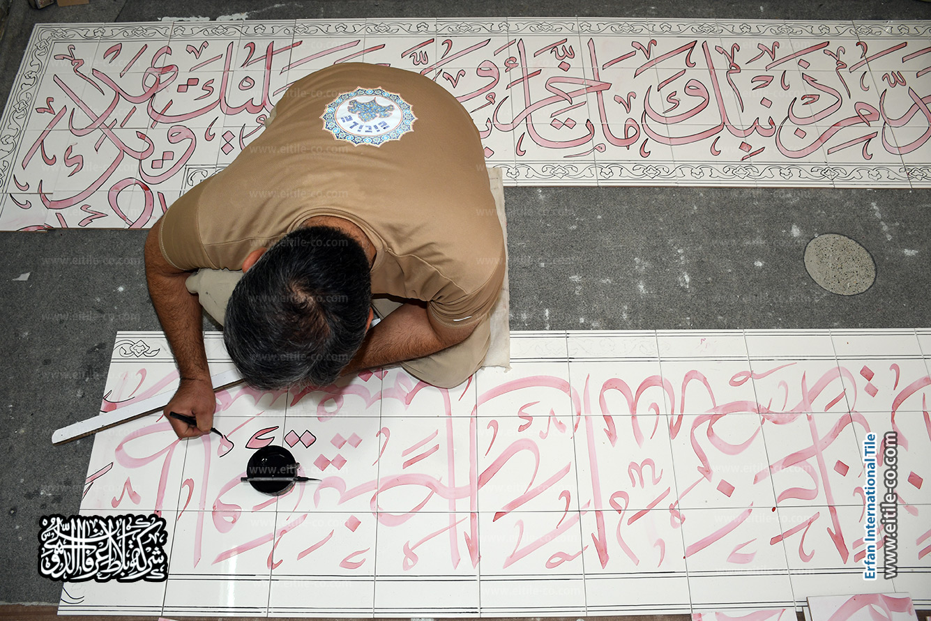إيتايل متخصصة في تصنيع البلاط الإسلامي اليدوي للمساجد والقباب والجدران – www.eitile-co.com