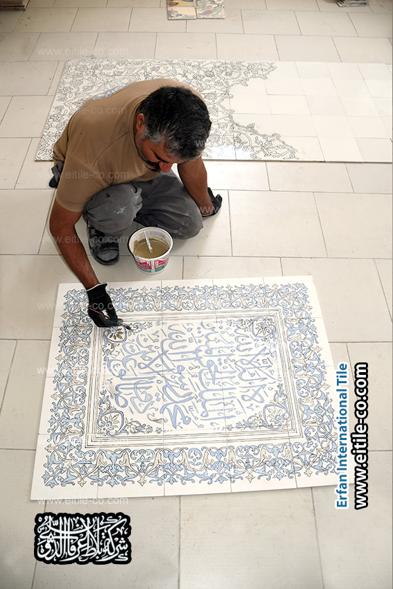 إيتايل تقدم دعمًا عالميًا لبلاط الخط العربي اليدوي. www.eitile-co.com