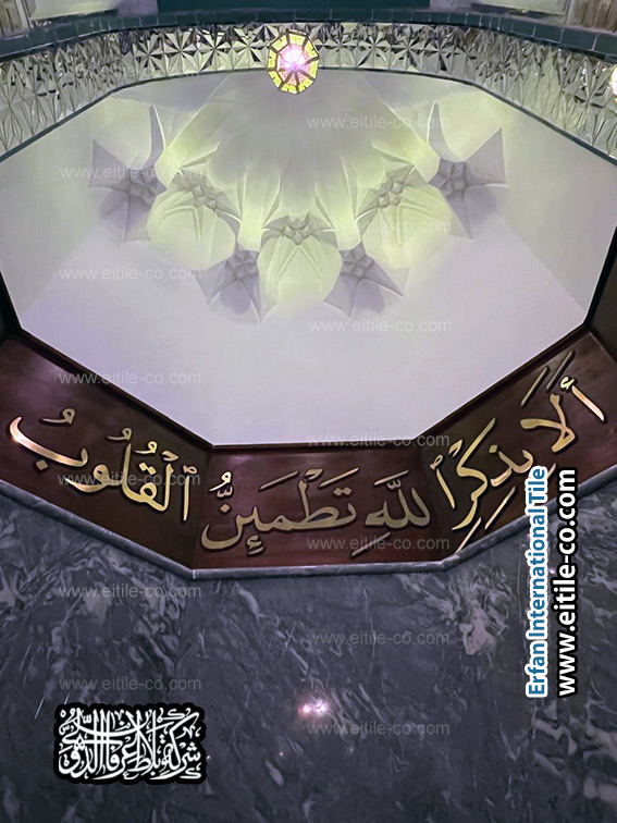 قامت شركة عرفان العالمية للبلاط اليدوي بتصنيع و تركيب لوحة المقرنصات الجبسية اليدوية لسقف محراب جامع السليمانية الكبير في العراق بكل احترافية. لمزيد من المعلومات زوروا www.eitile-co.com.