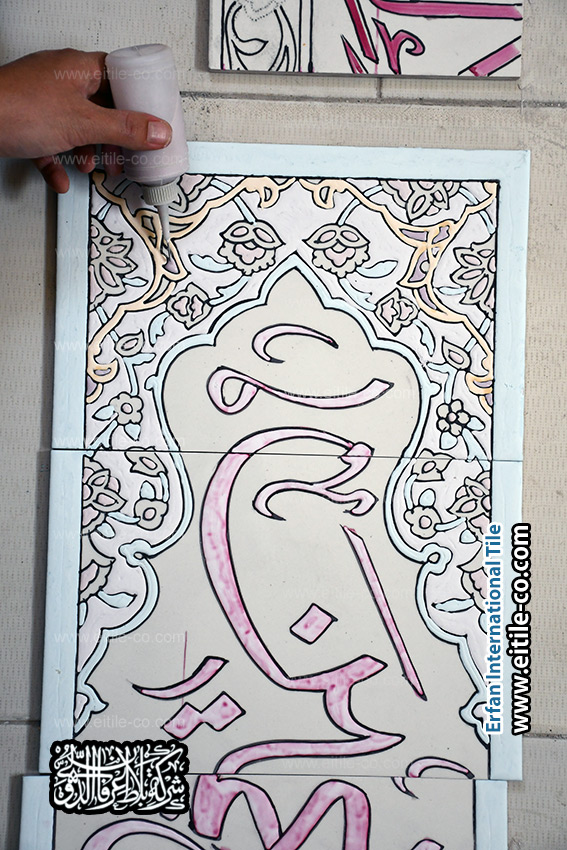 بلاطات إسلامية تقليدية مع خدمة شحن وتركيب عالمي – إيتایل. www.eitile-co.com