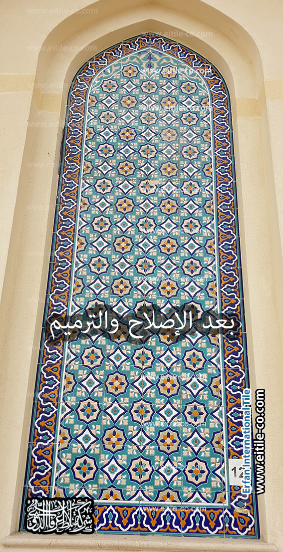 ایتایل تقدم حلول ترميم للبلاط، الجص، الخشب، والطين، www.eitile-co.com