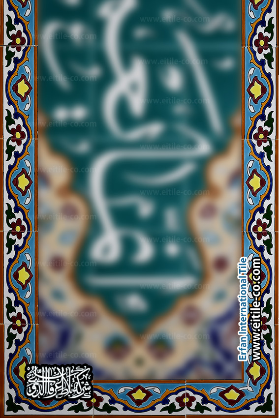 تصميم و تصنيع بلاط الحدود اليدوي و شحنه إلى جميع أنحاء العالم www.eitile-co.com